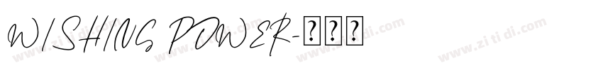WISHING POWER字体转换